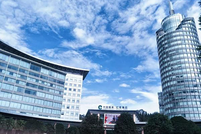 玉溪卷煙廠特殊卷煙制品搬遷改造——鍋爐及其它系統(tǒng)設(shè)備管道安裝（二次）